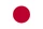 日本語